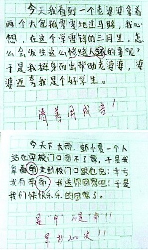 同学突发呕吐事件纪实